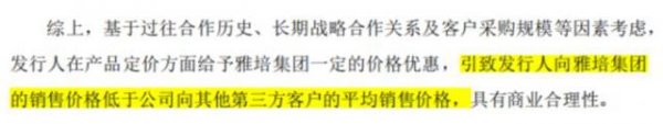 一级配资世界门户 套现2.4亿，63岁美籍华人夫妻要主板IPO了
